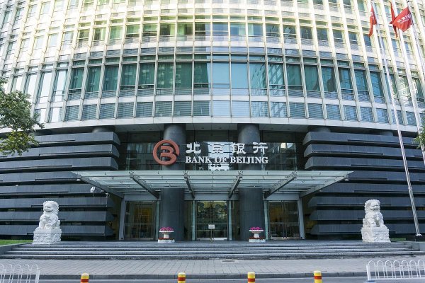 炒股配资利息 重庆银行股权结构解析：国有控股与市场化并行的混合所有制样本